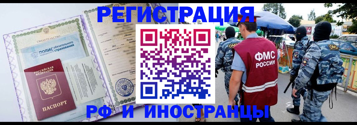 регистрация для школы в Керчи