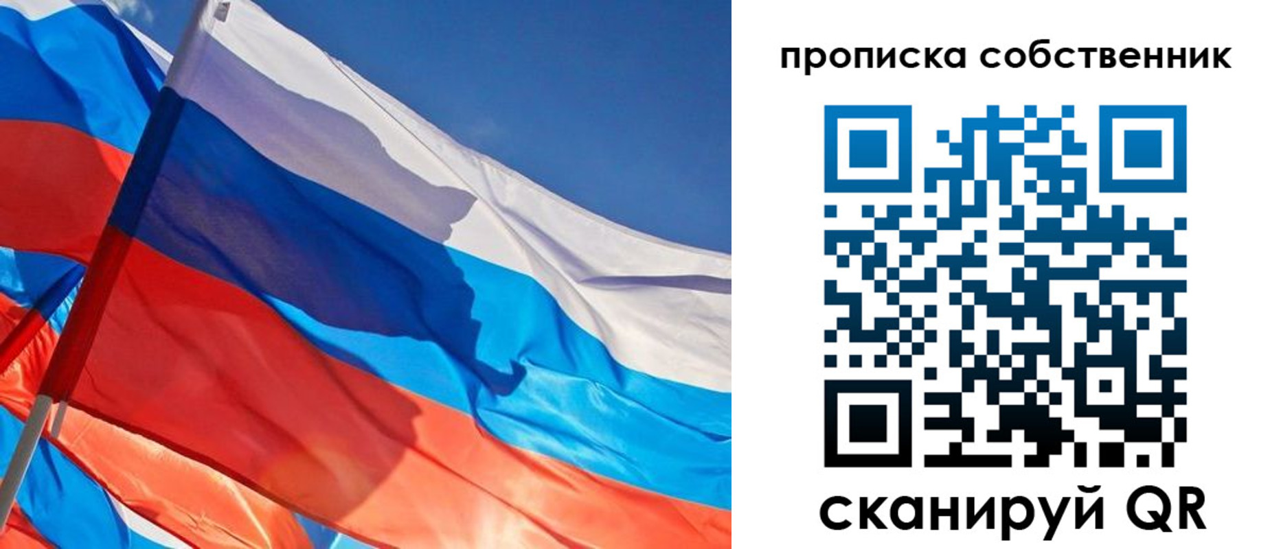 временная регистрация адрес в Керчи