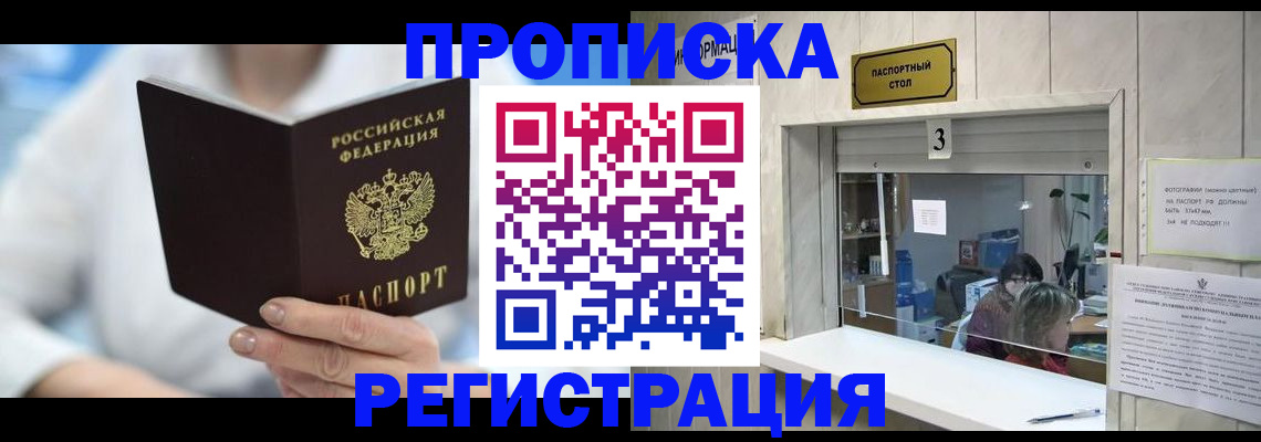 найти адрес прописки в Керчи