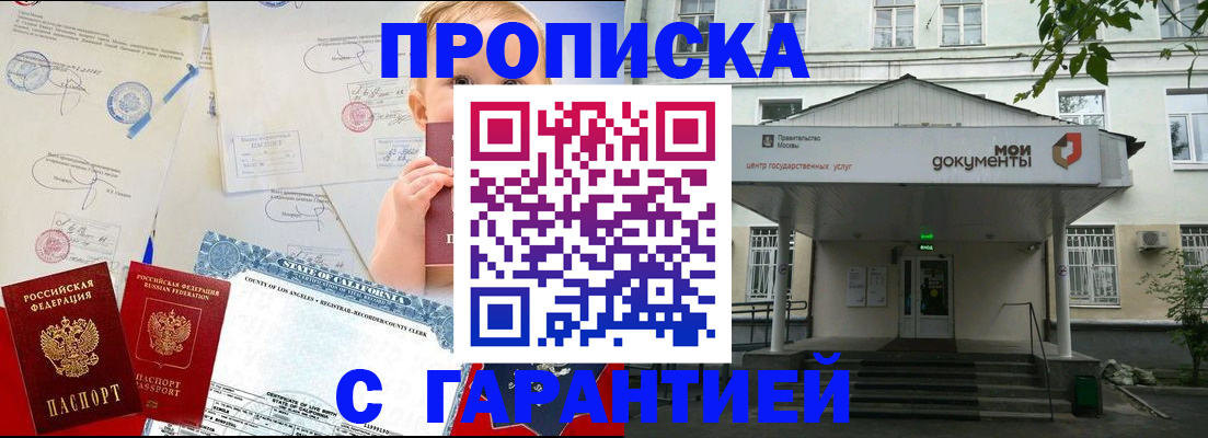 регистрация в Керчи